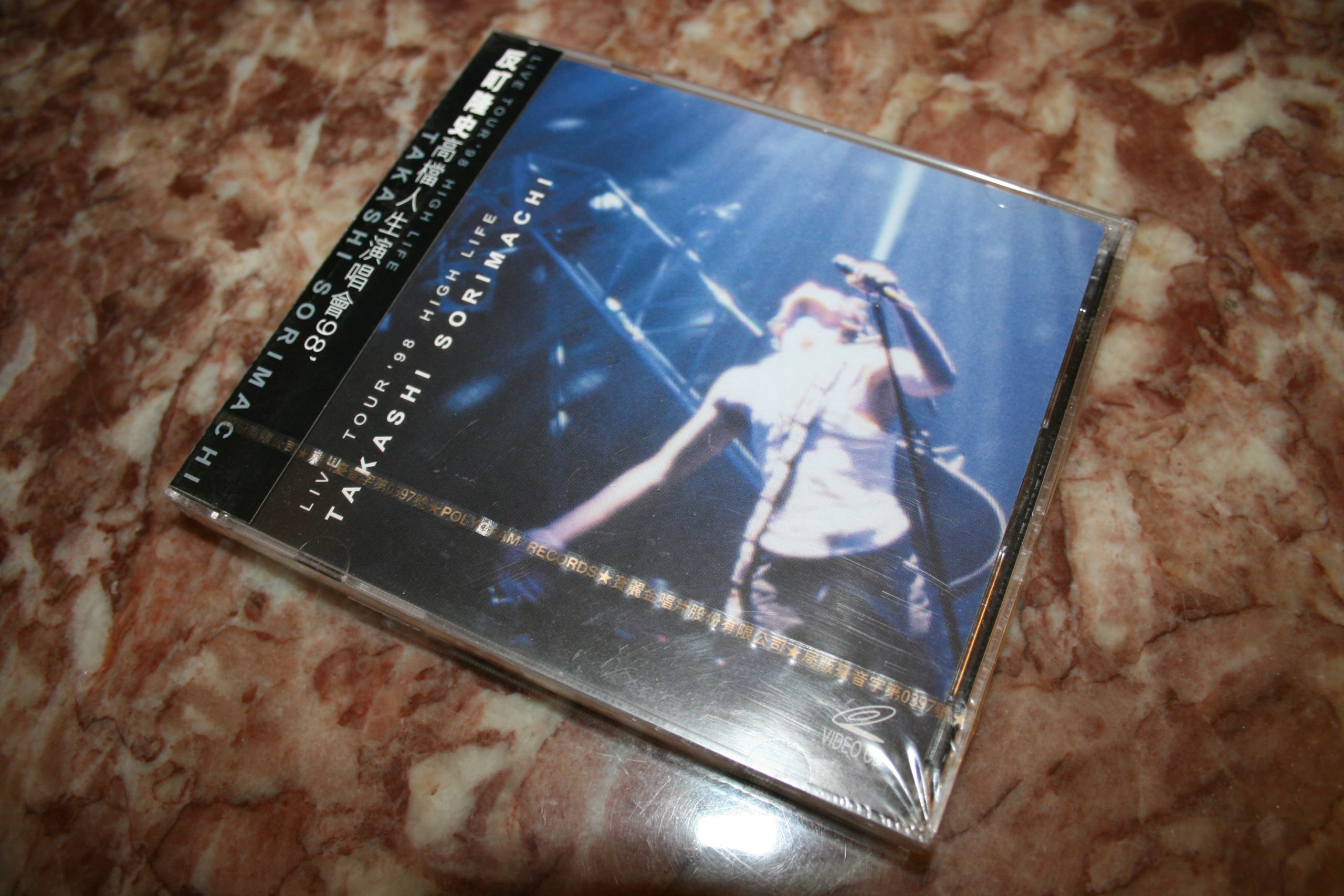 反町隆史 Live Tour 98