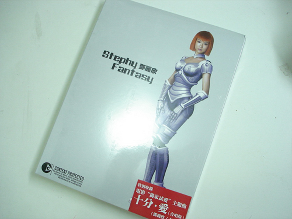 鄧麗欣 Fantasy