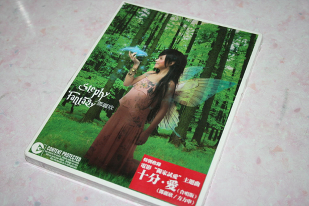 鄧麗欣 Fantasy