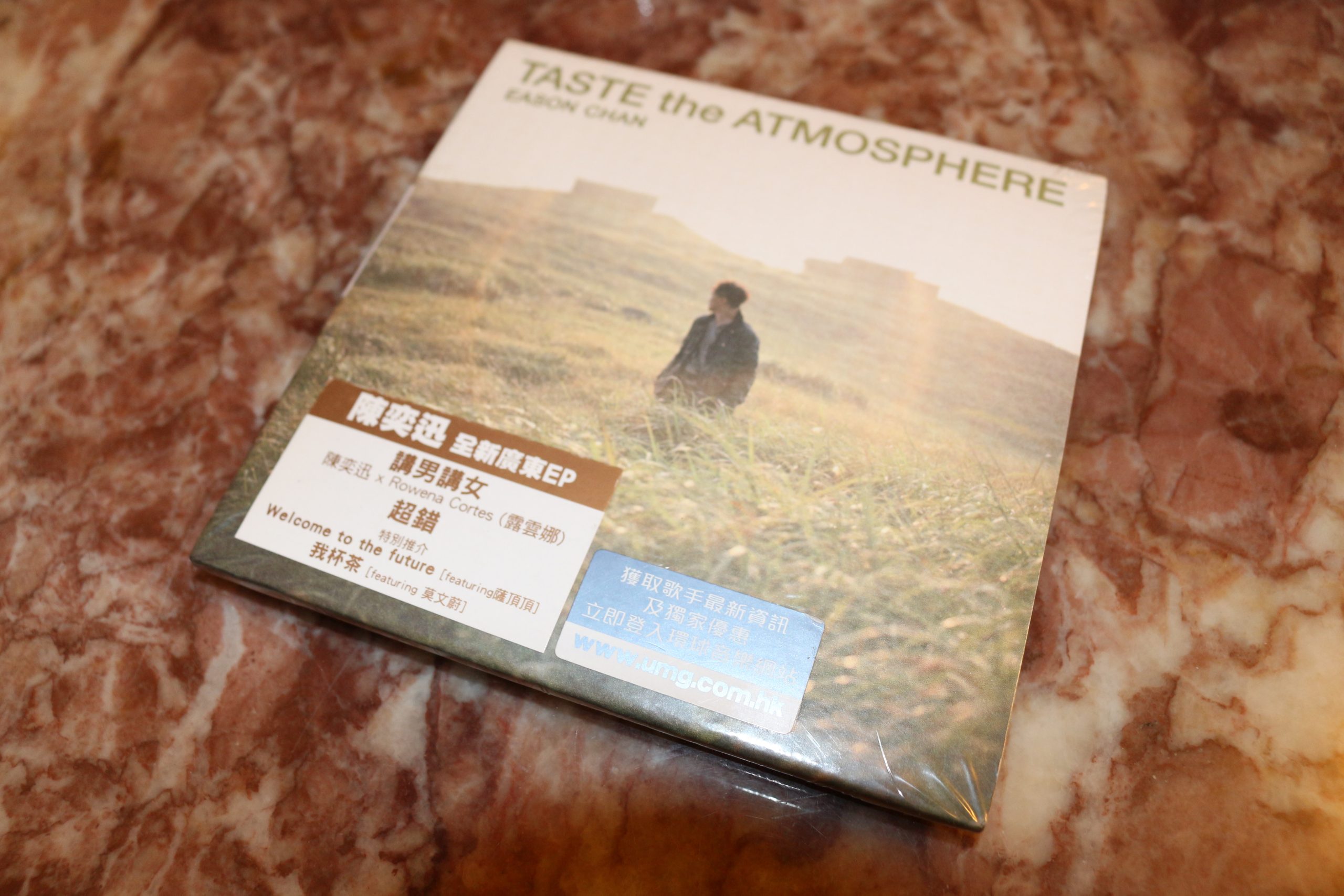 陳奕迅 Taste The Atmosphere