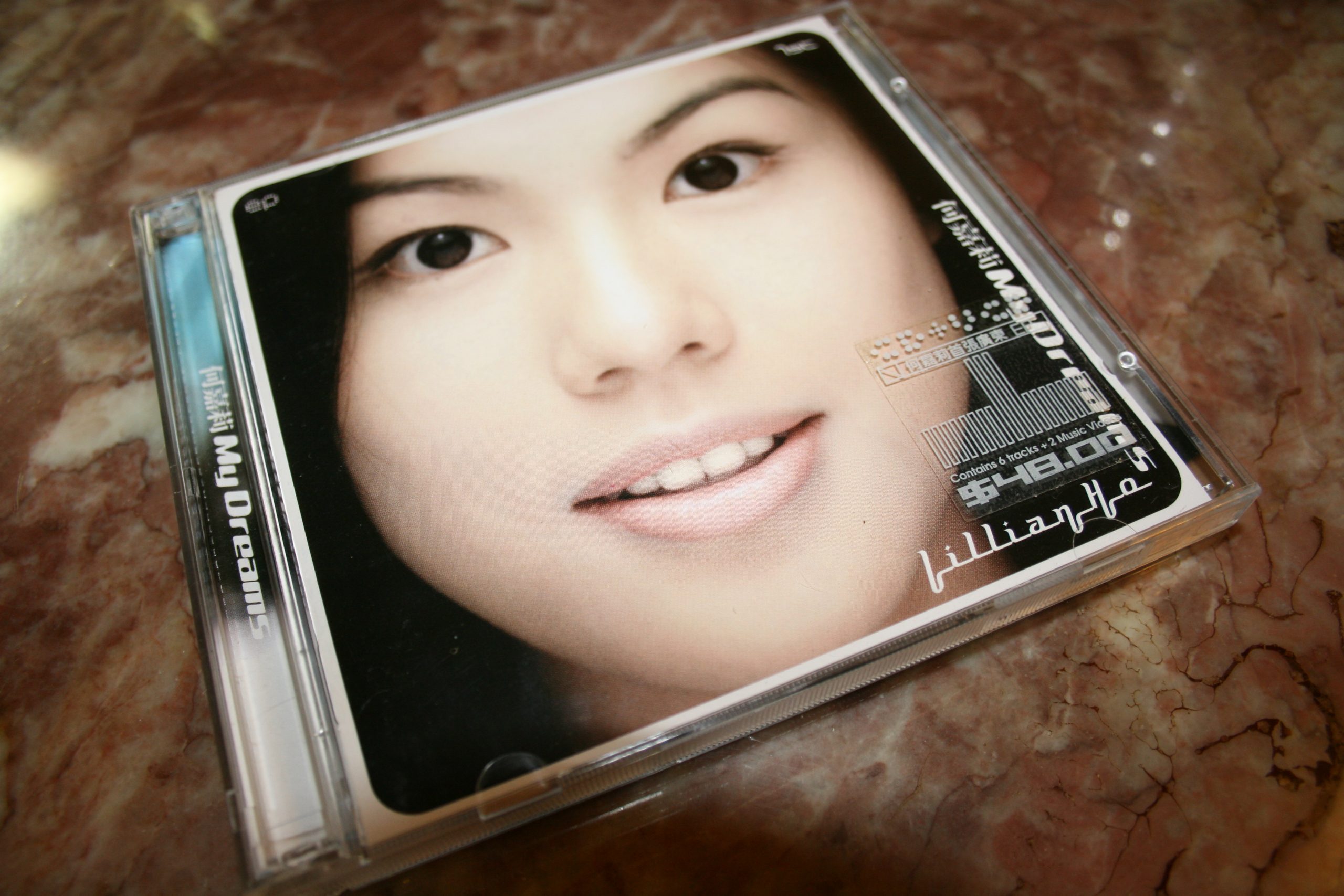 何嘉莉 My Dreams