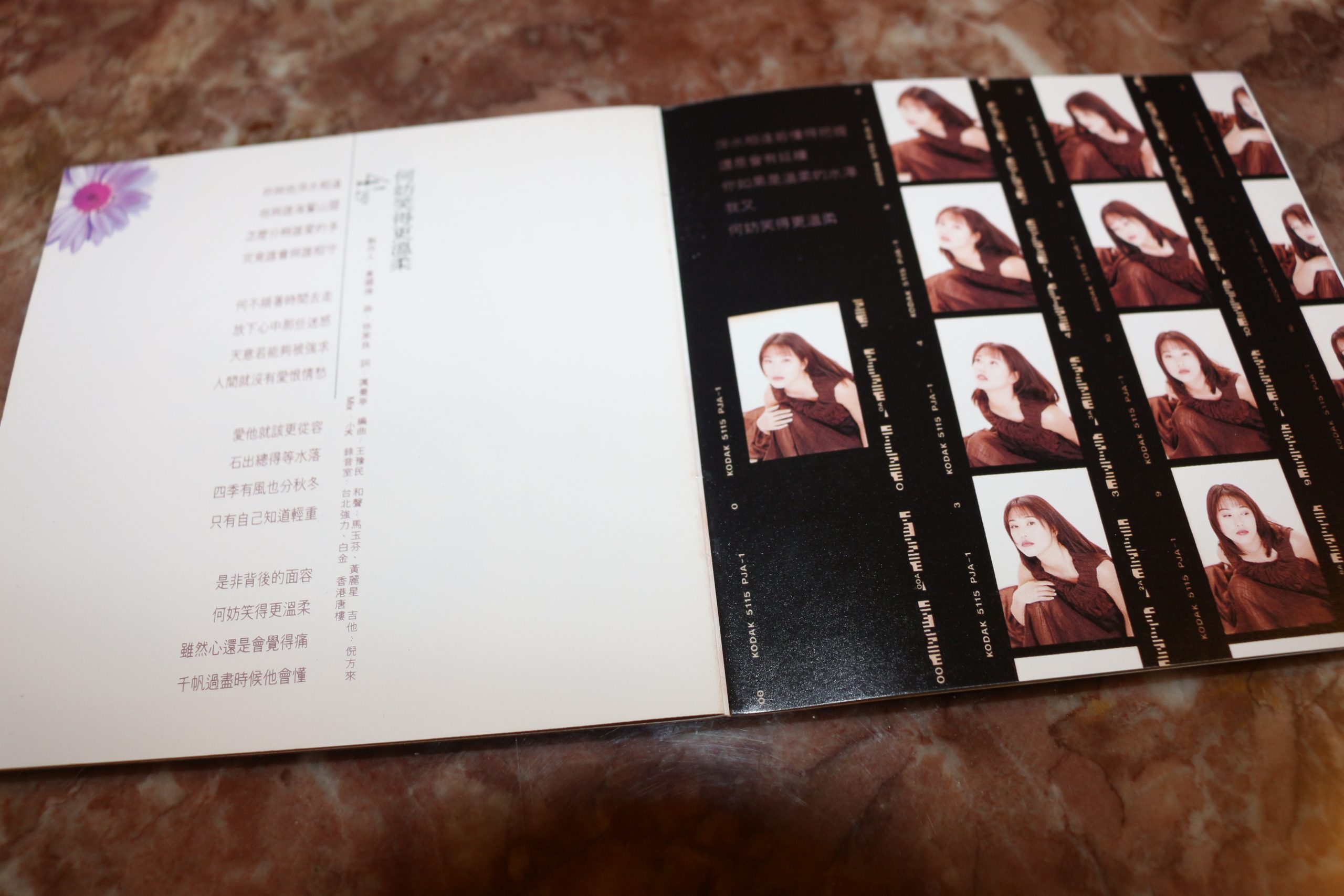 MCD11116-2