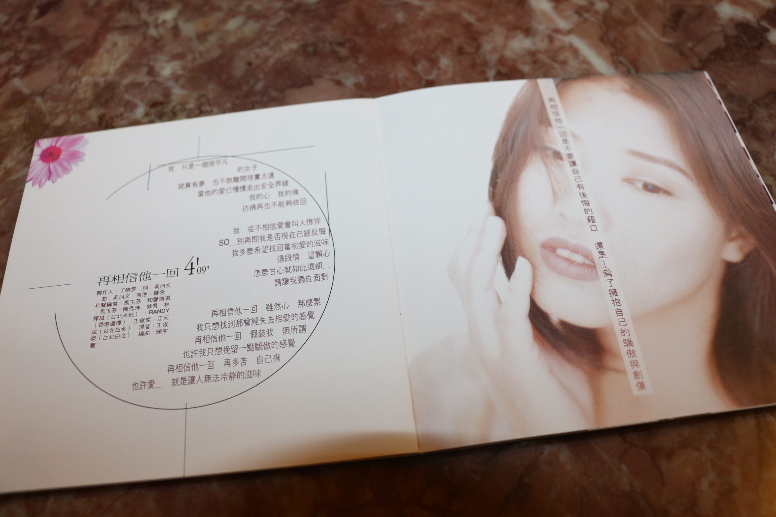 MCD11116-3