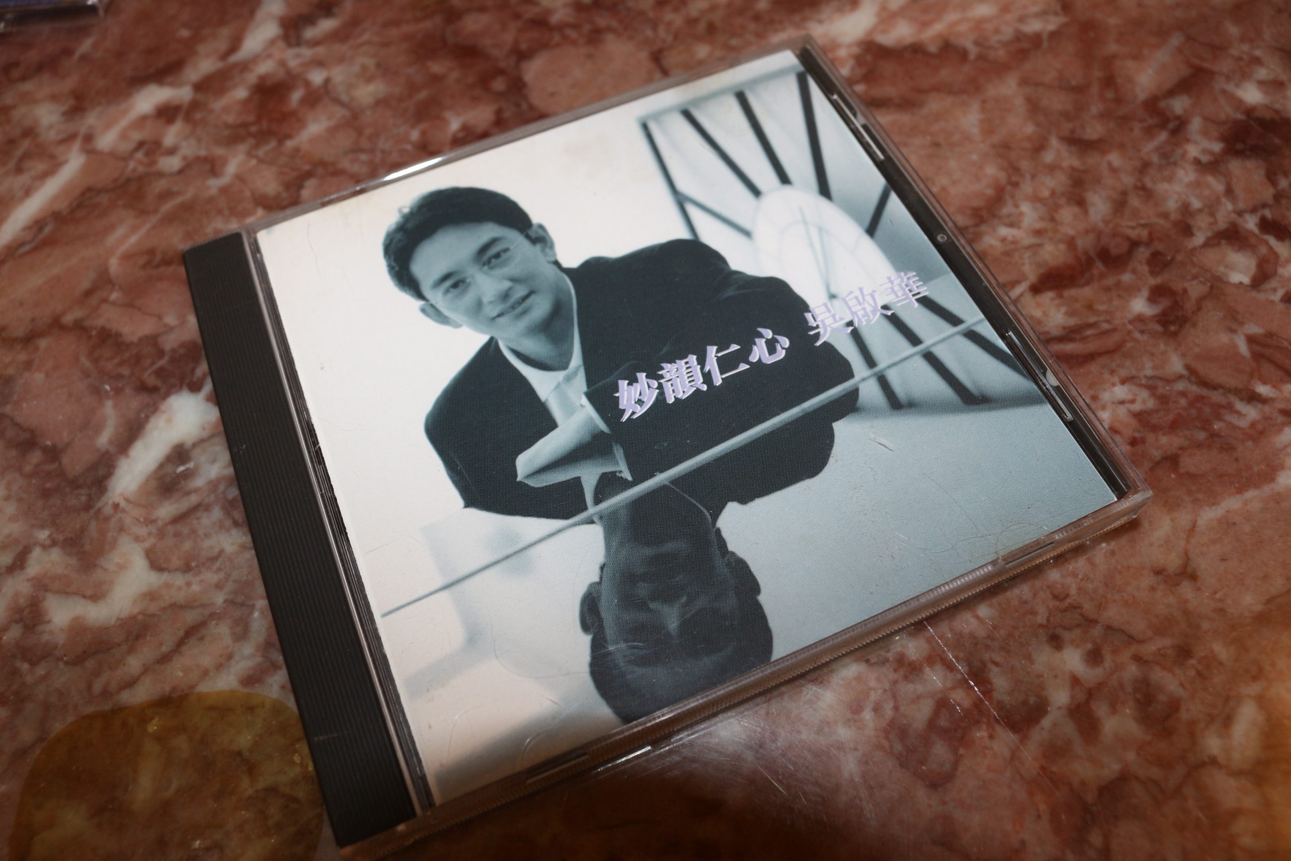 吳啟華 妙韻人心