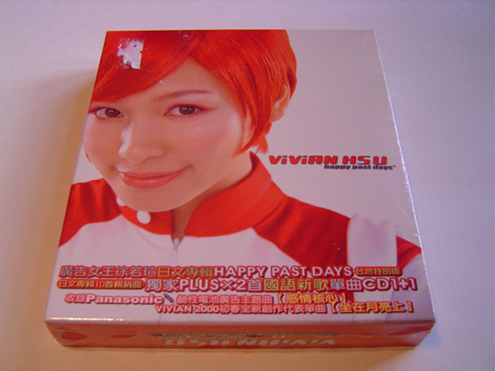 徐若瑄 Happy Past Days