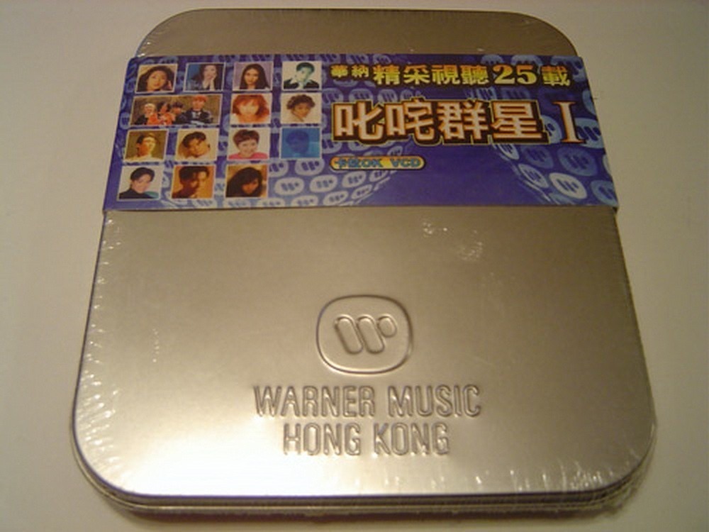 林憶蓮 太極  何婉盈  黎姿 Warner Vol 1 Karaoke