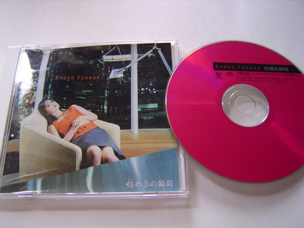 深田恭子 Instance