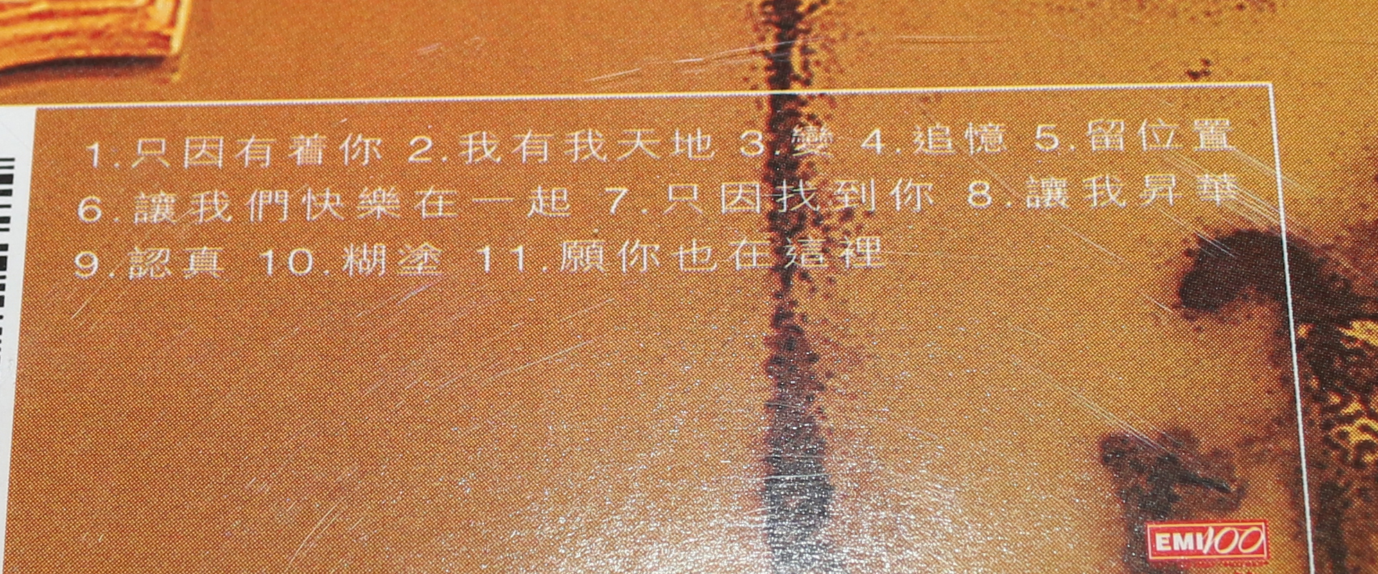 MCD12422-t
