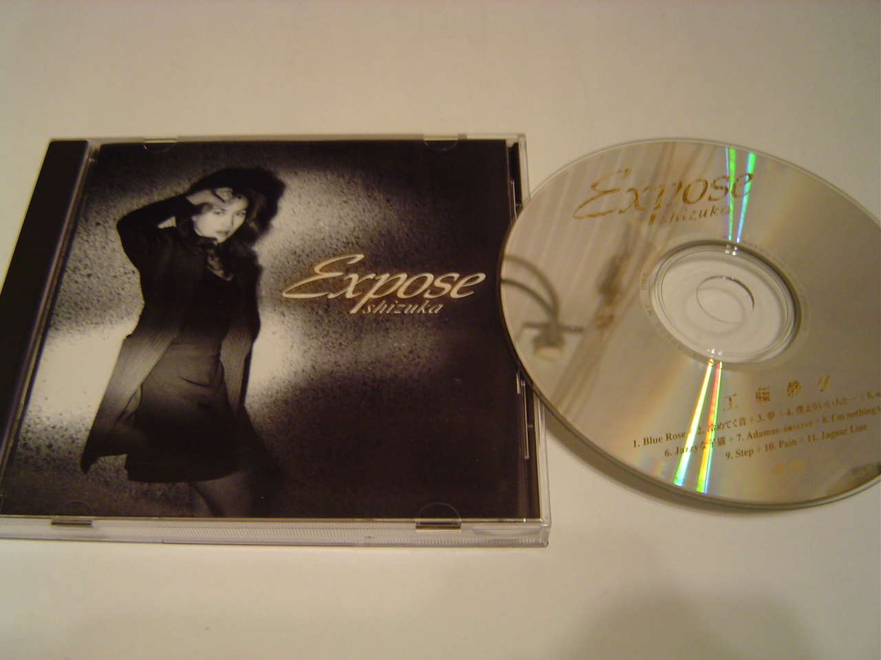 工藤靜香 Expose