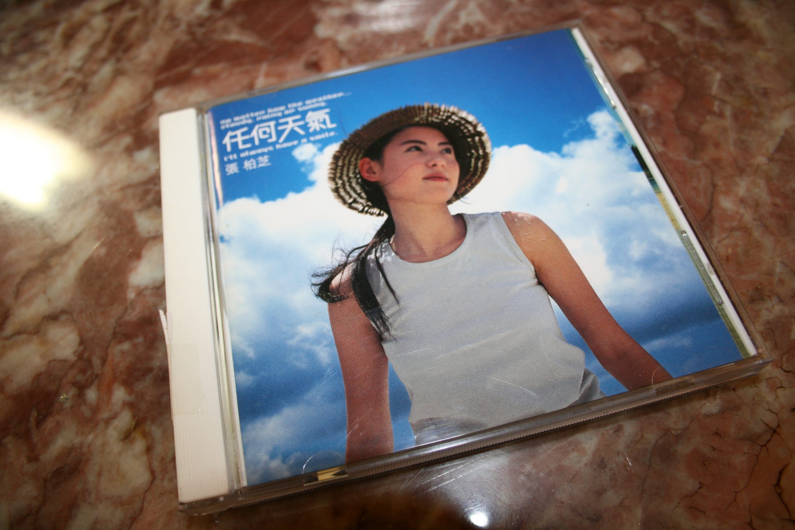 張柏芝 任何天氣