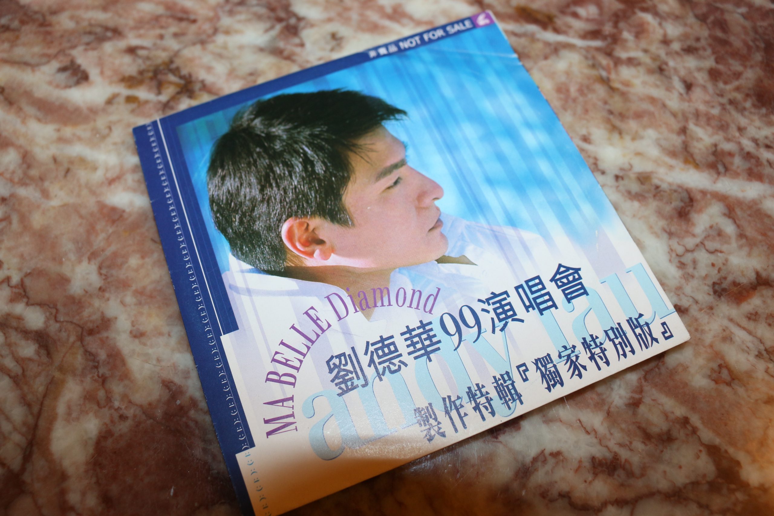劉德華 99演唱會製作特輯