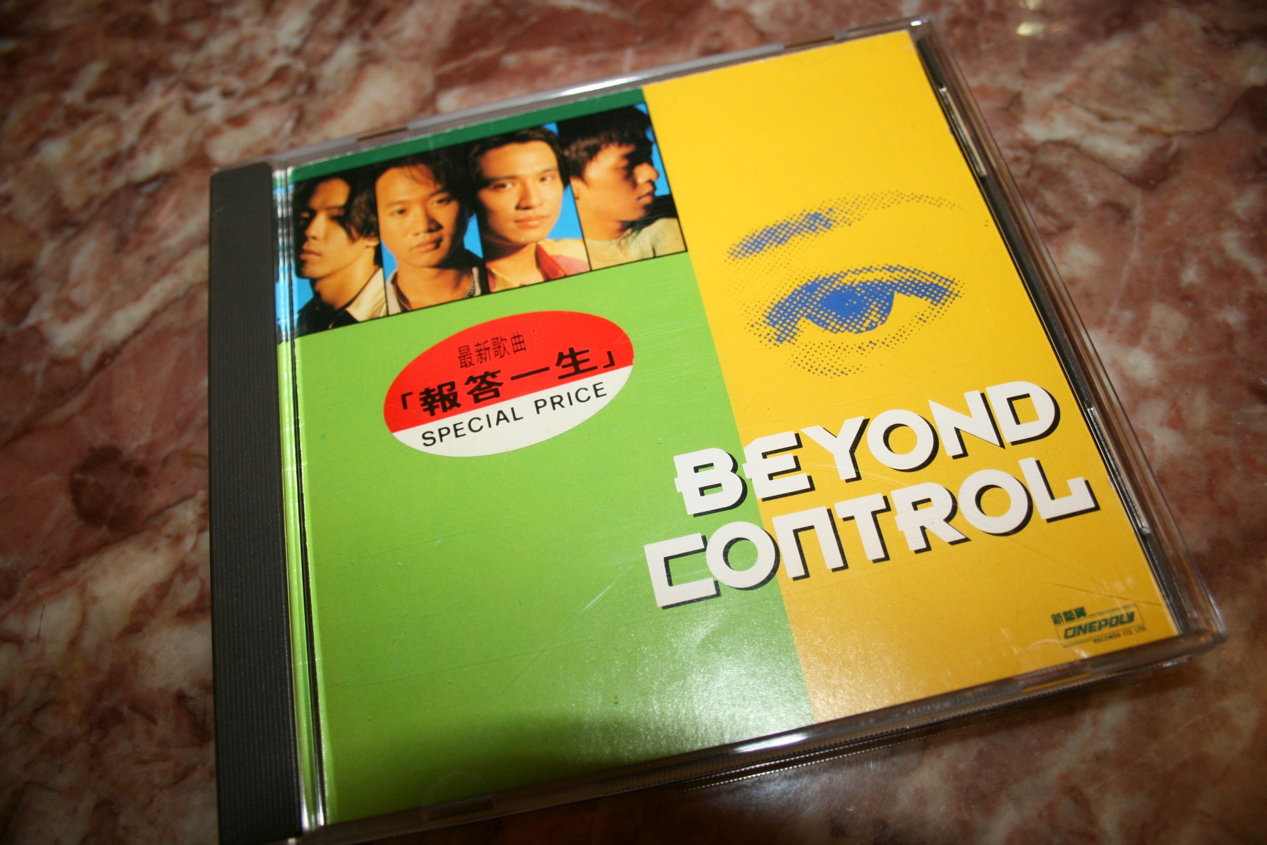 Beyond Control