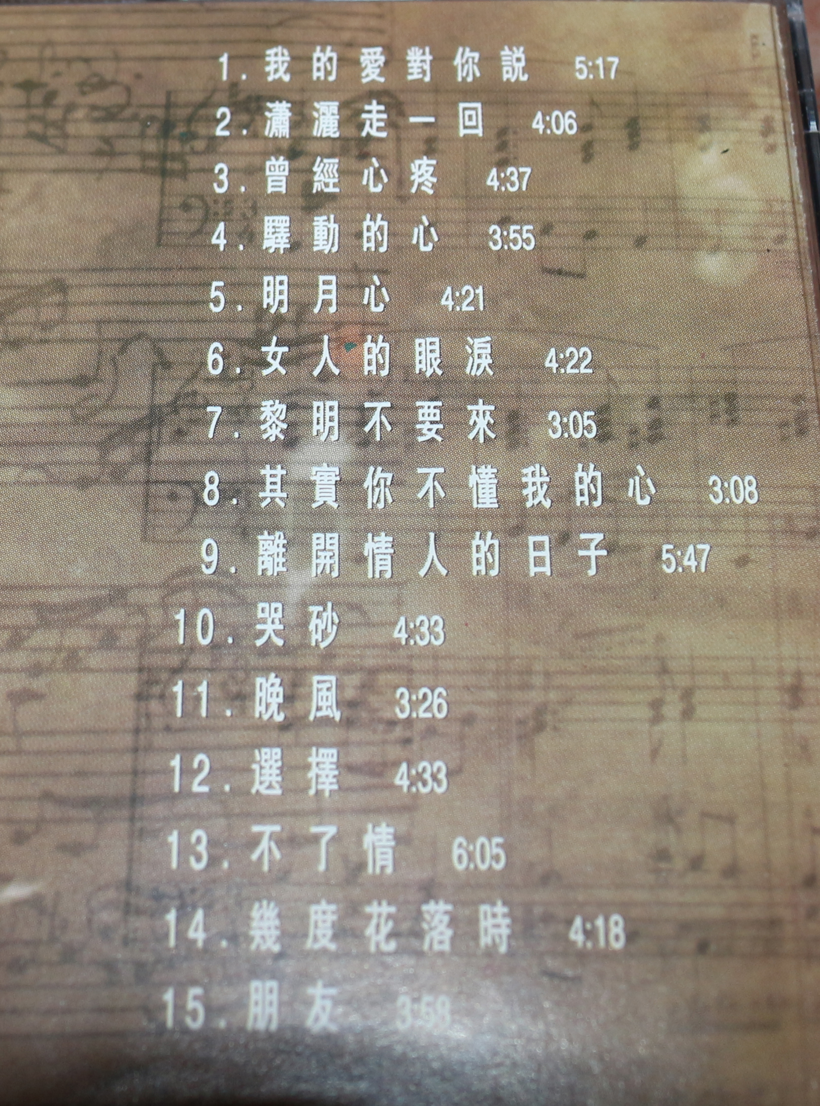 MCD13810-t