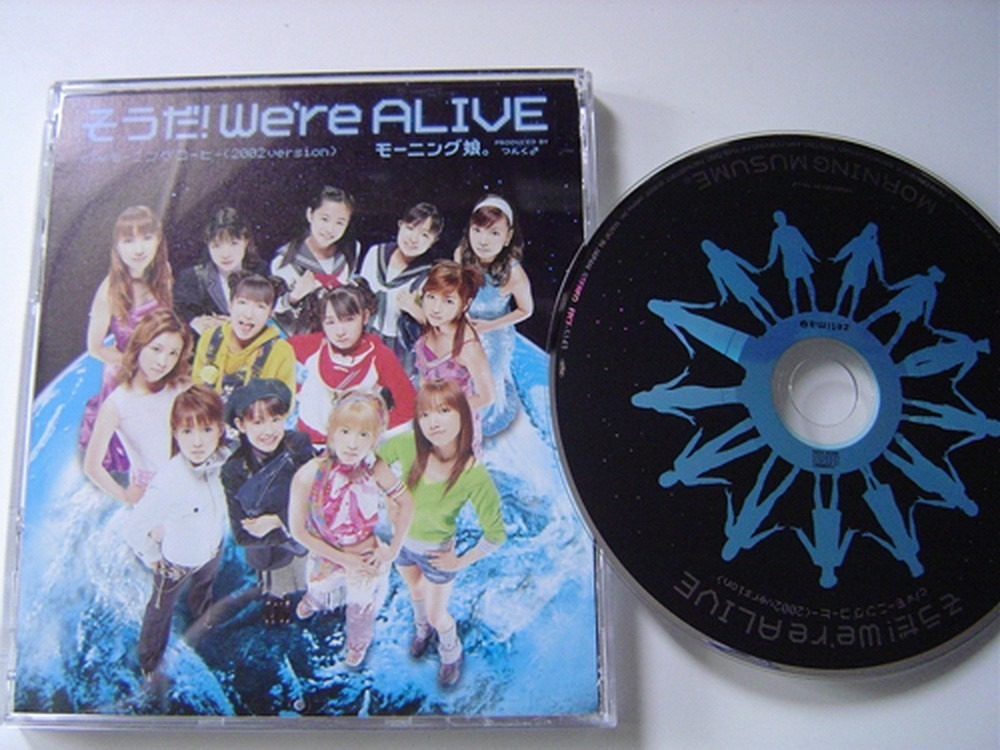 Morning Musume 娘 We are Alive