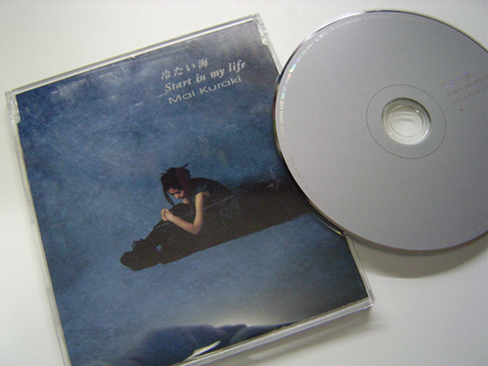 倉木麻衣 Start in my Life