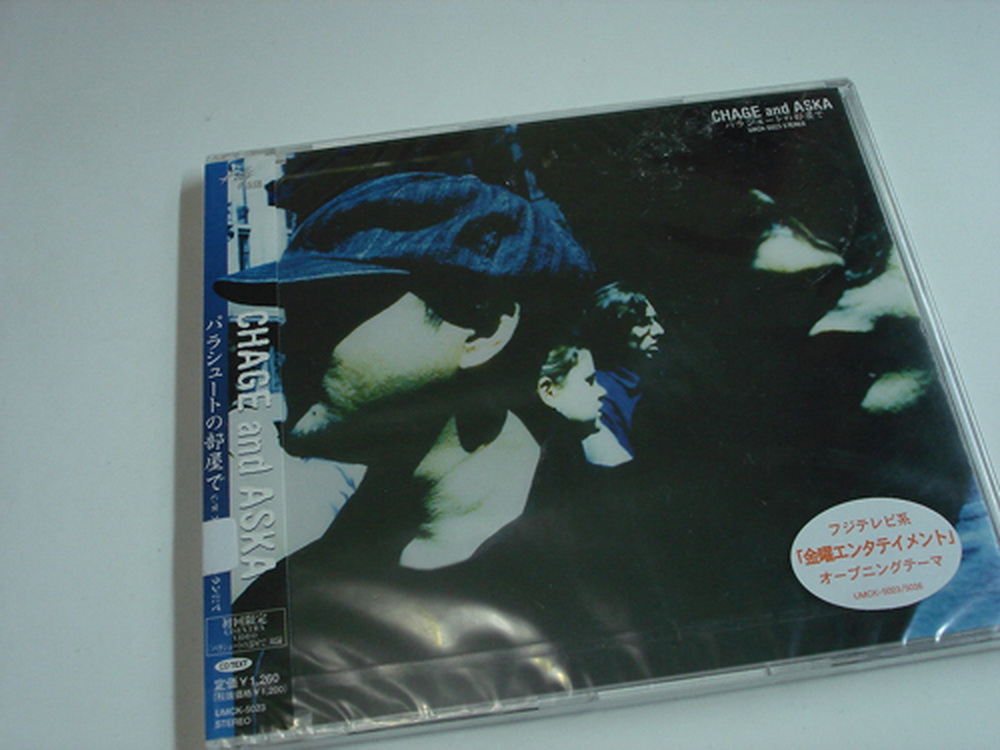 Chage & Aska House