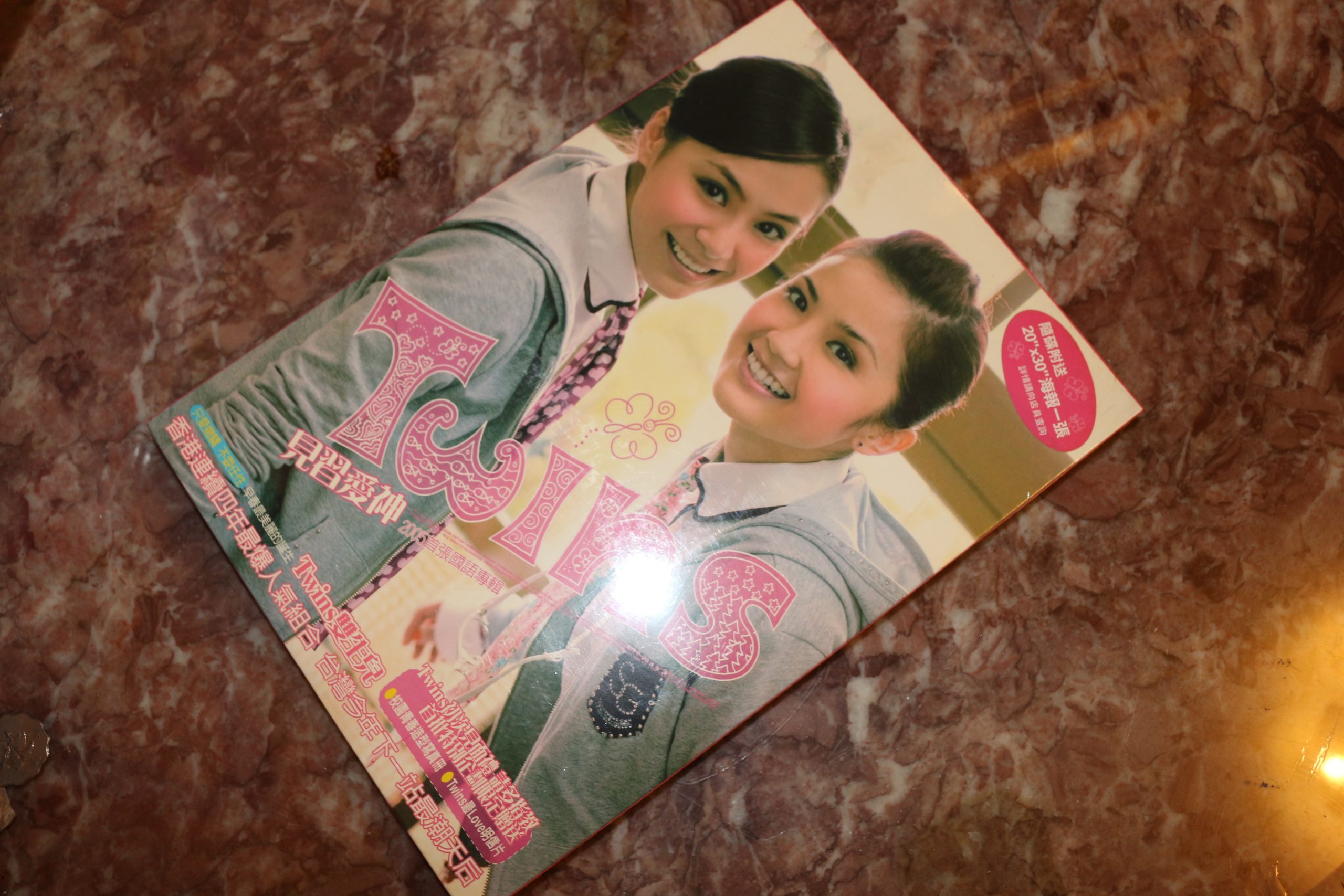 TWINS 蔡卓妍 鍾欣桐 見習女神