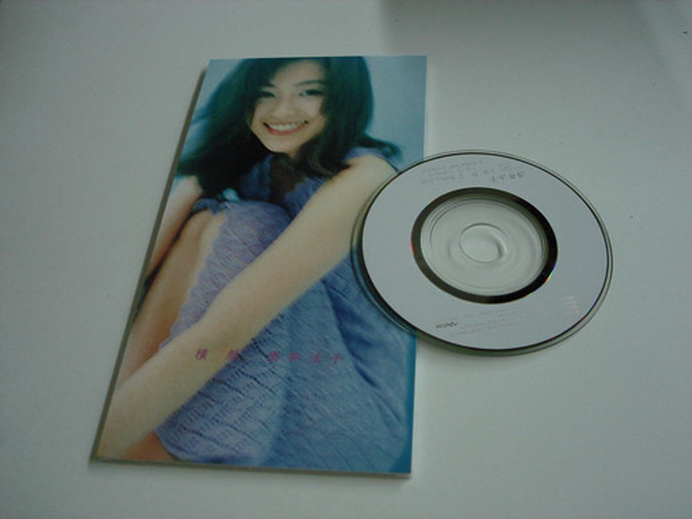 酒井法子 Better Half
