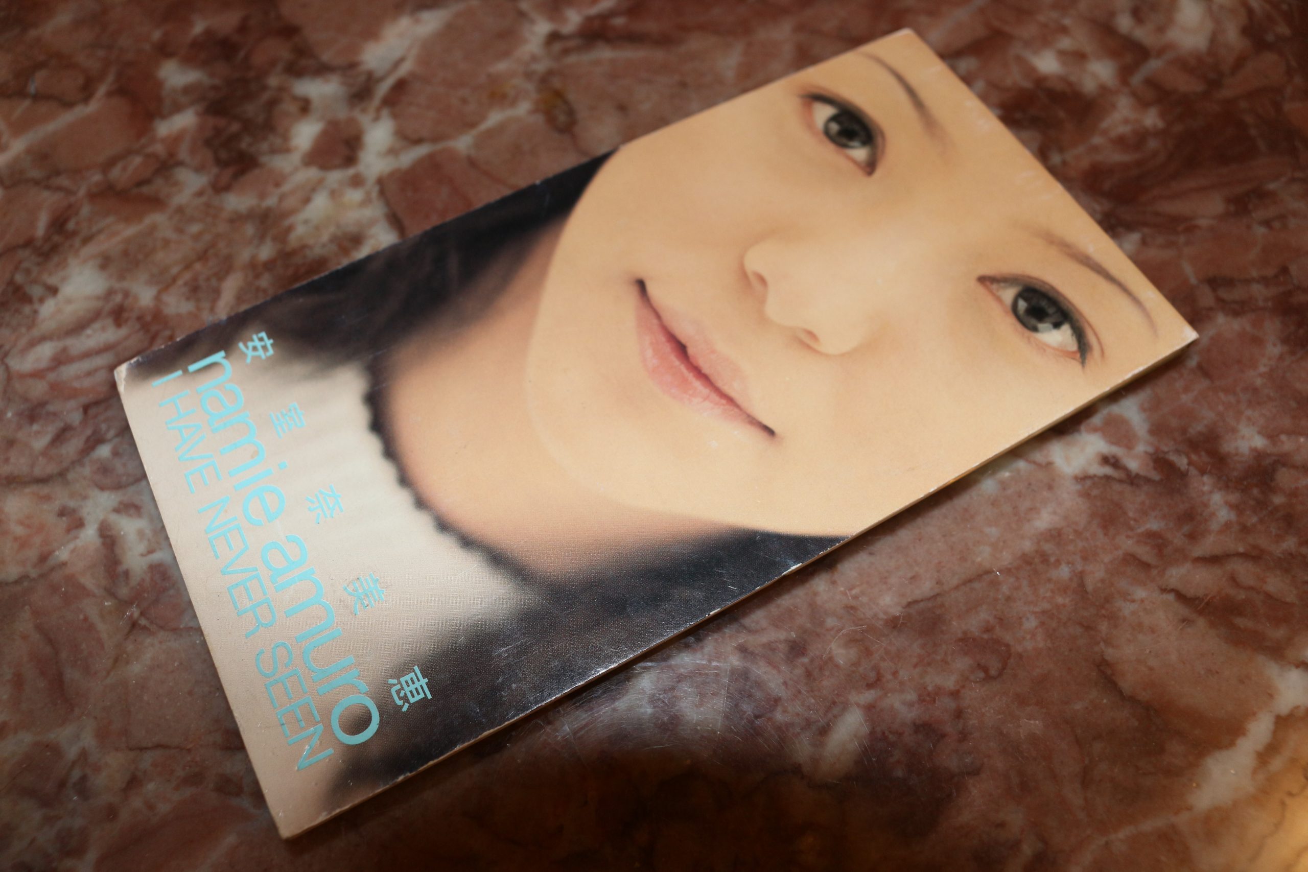 安室奈美惠 I have never seen