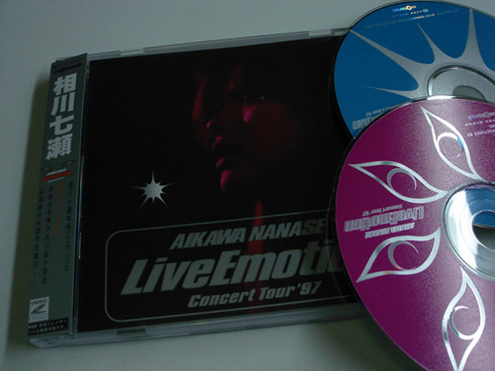 相川七瀨 Live Emotion 97