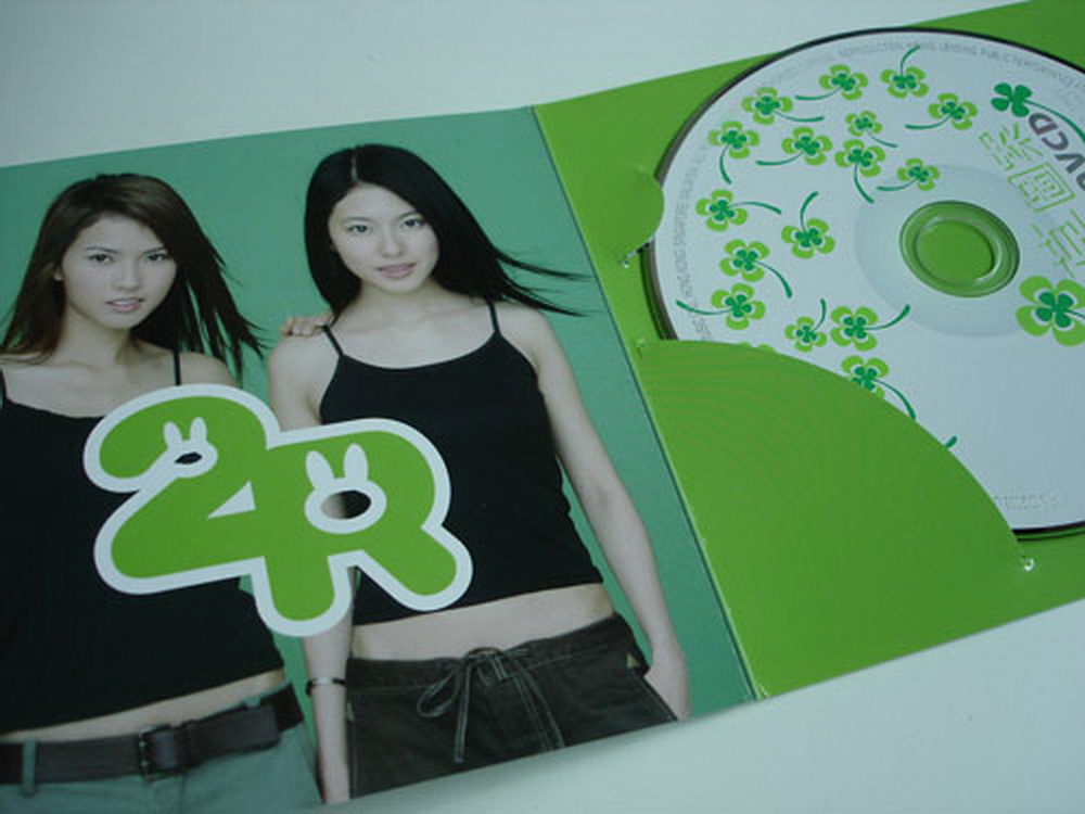 2R 四葉草