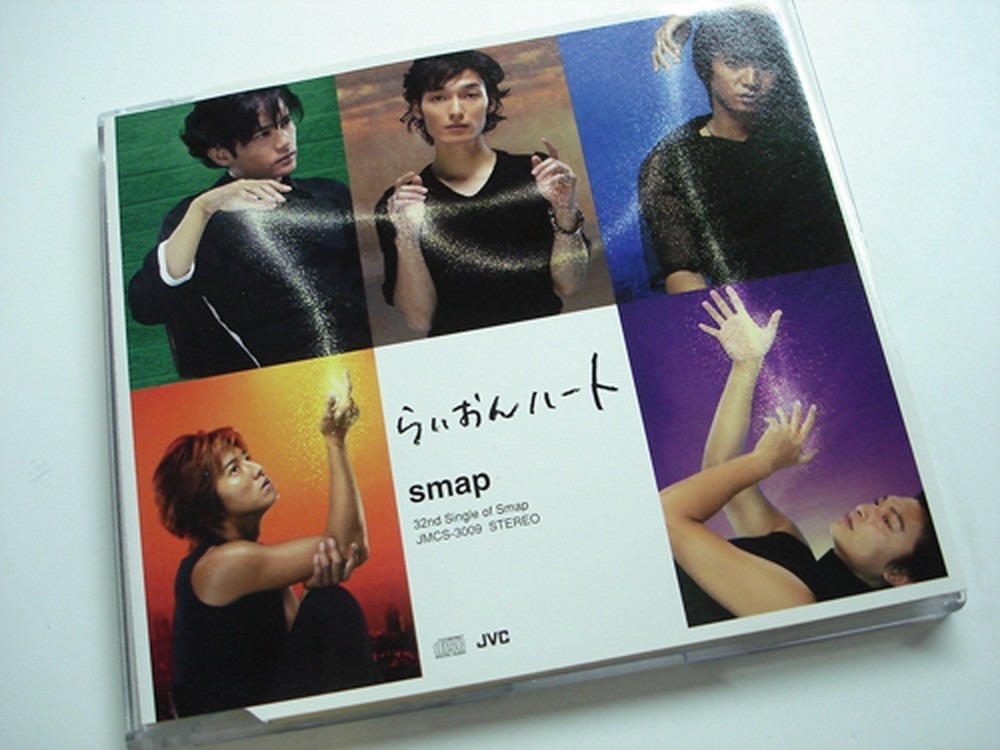 SMAP 32nd Single