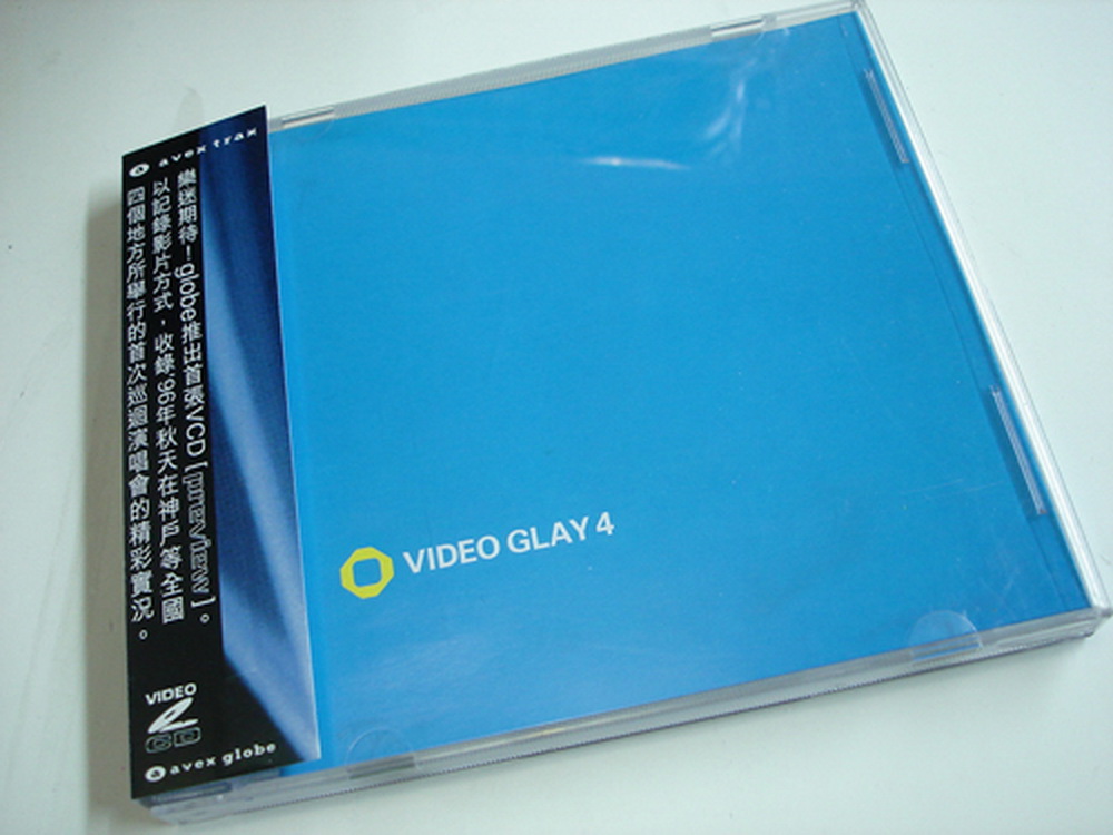 Globe Video Glay 4
