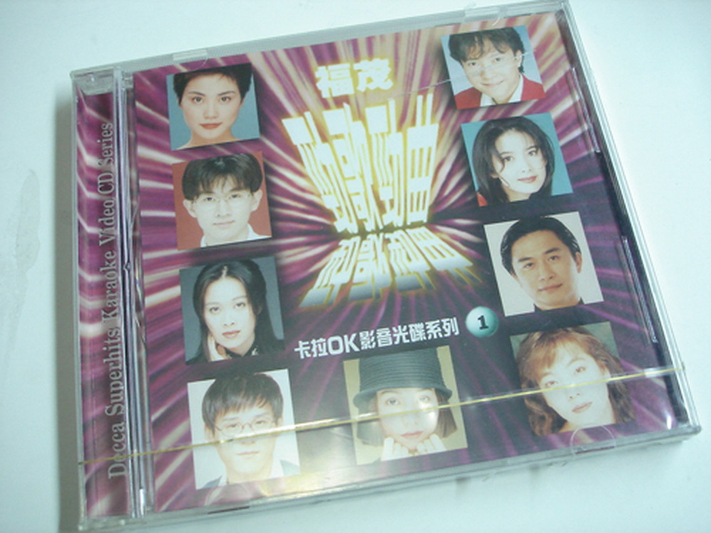 周慧敏 王菲 王靖雯 那英 Hit music