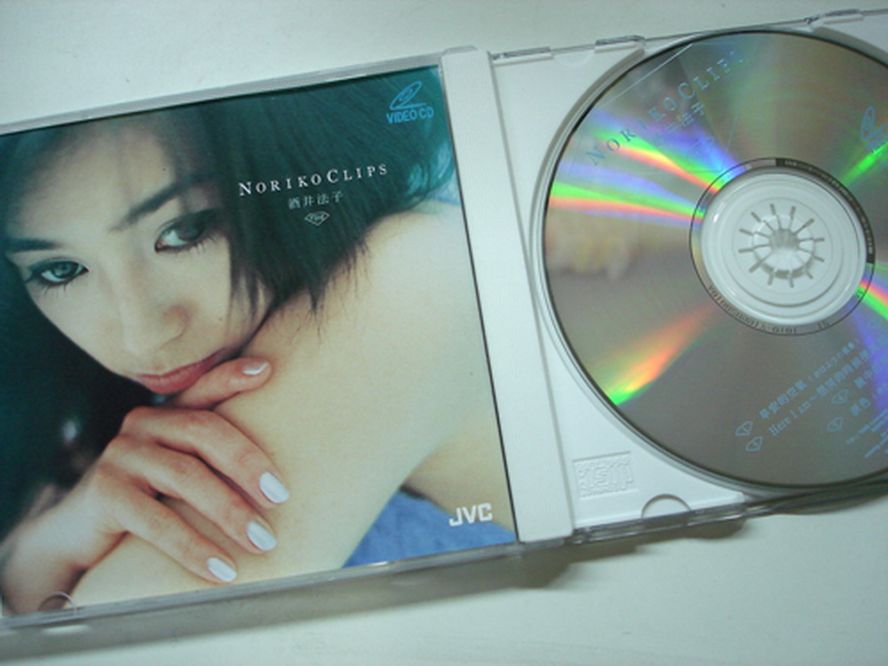 酒井法子 Clips