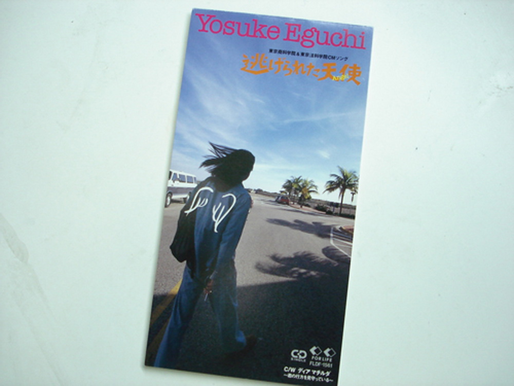 江口洋介 Escape Angel