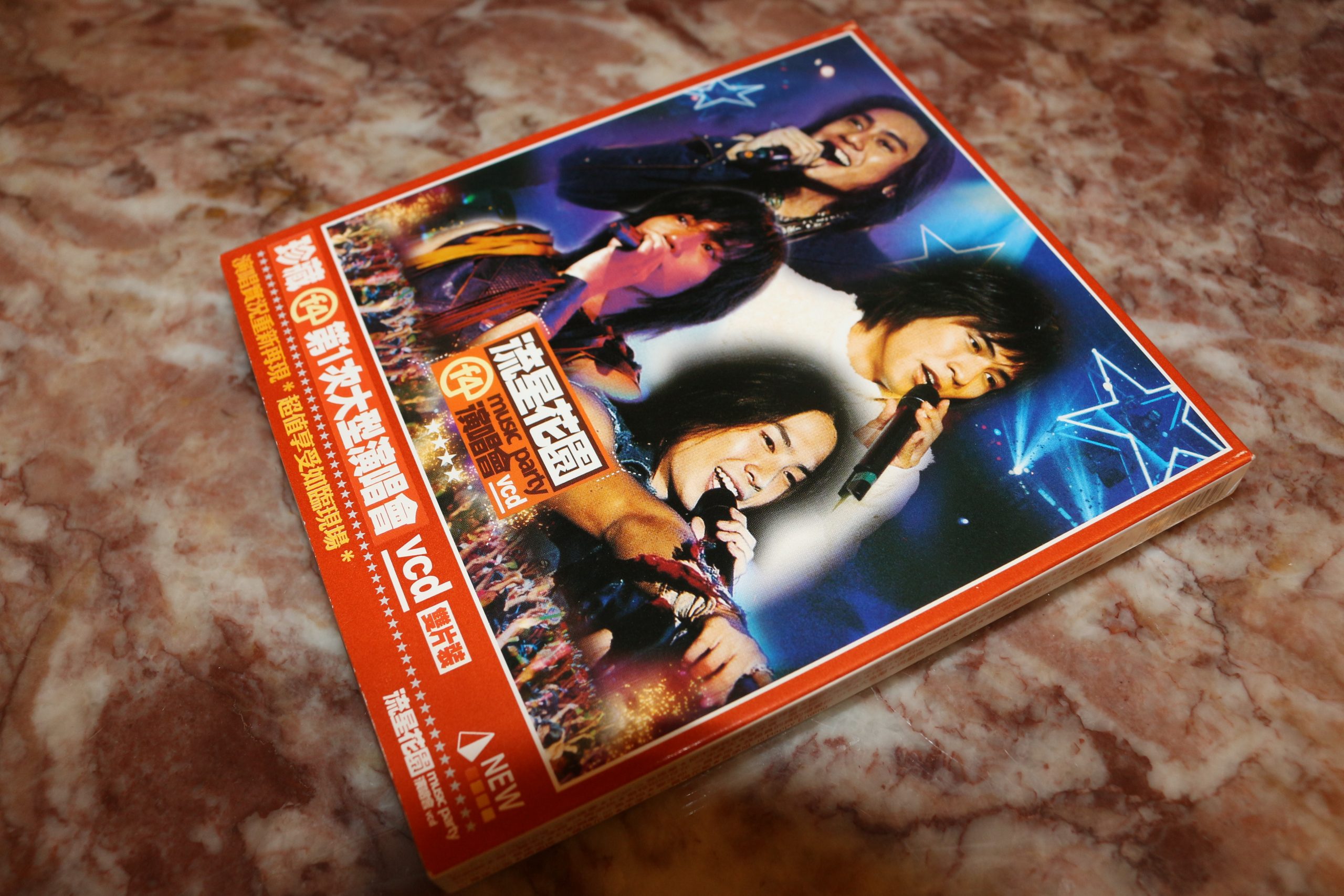 F4 流星花園演唱會 F4 流星花園演唱會