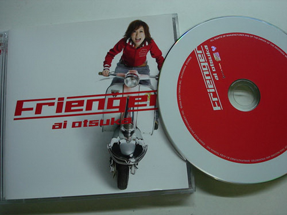 大塚愛 frienger
