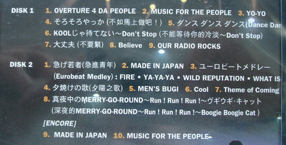 V6 Live for the people
