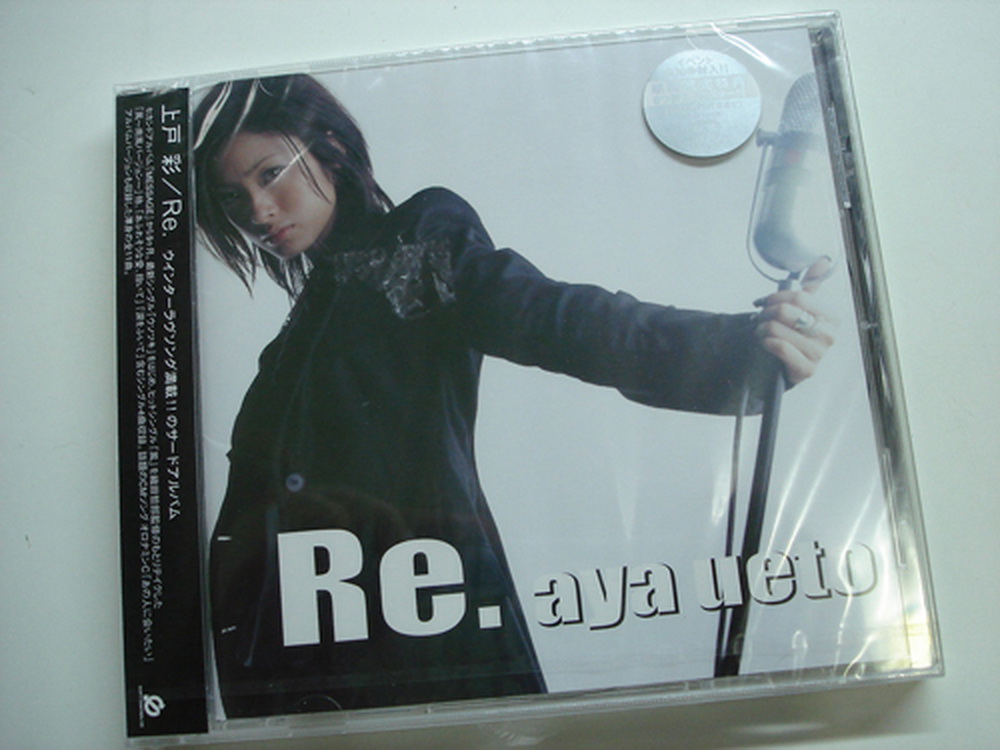 上戶彩 RE