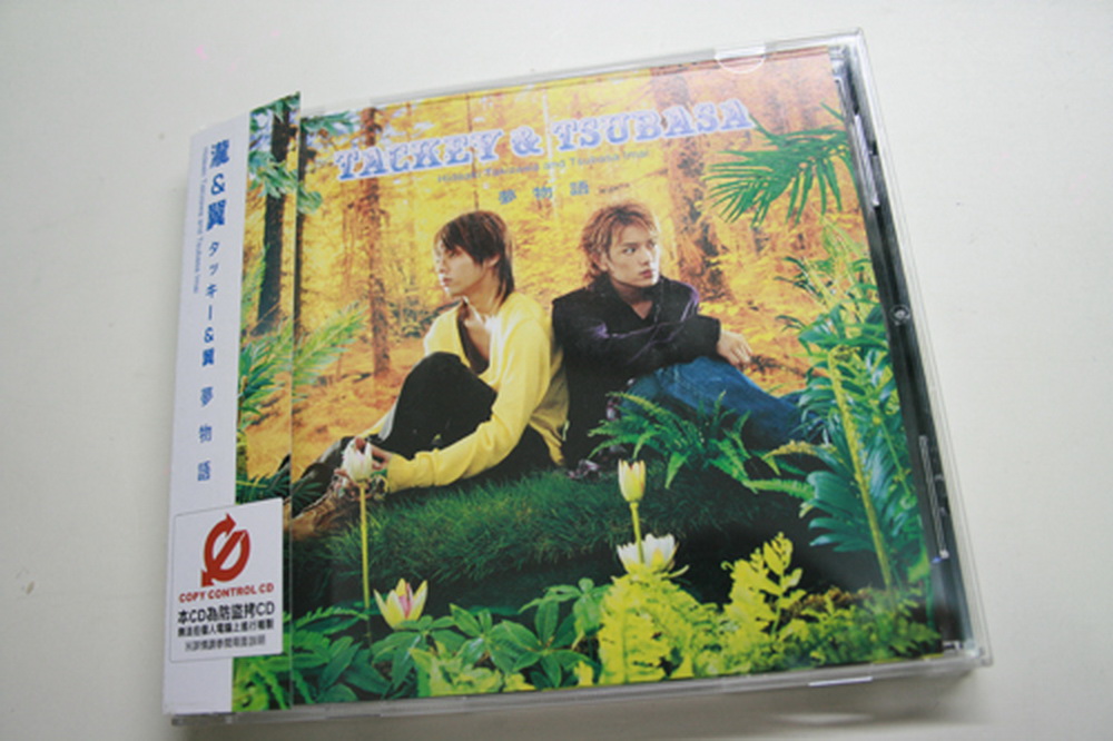 Tackey & Tsubasa Hideaki Takizawa Tsubasa Imai