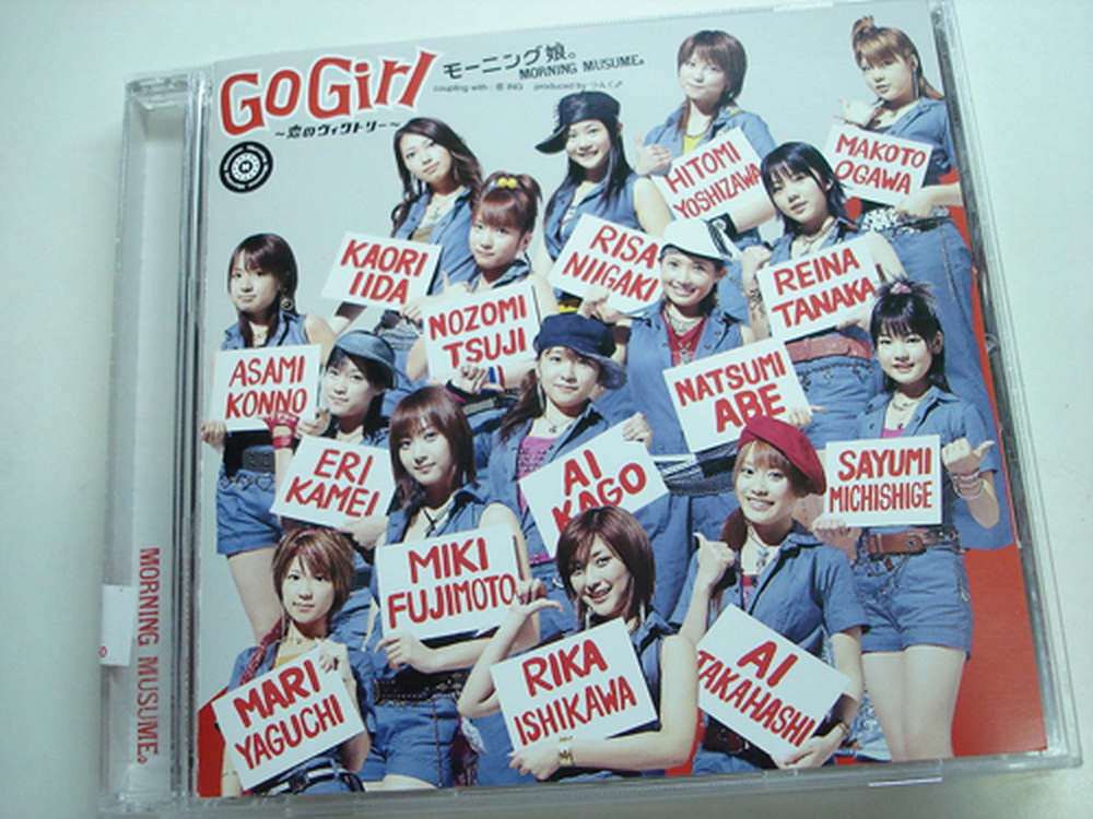 Morning Musume 娘 GoGirl