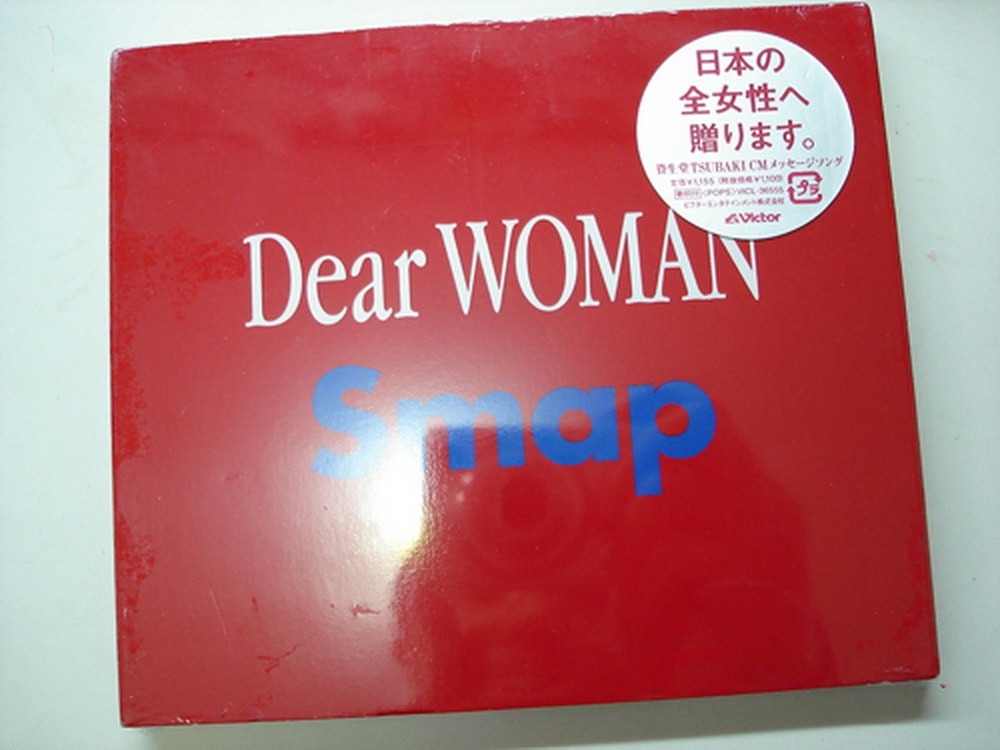 SMAP dear woman
