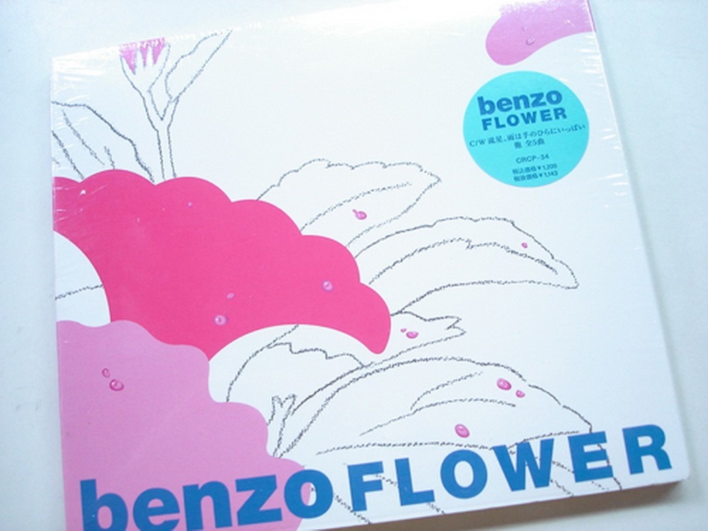 Benzo Flower Flower
