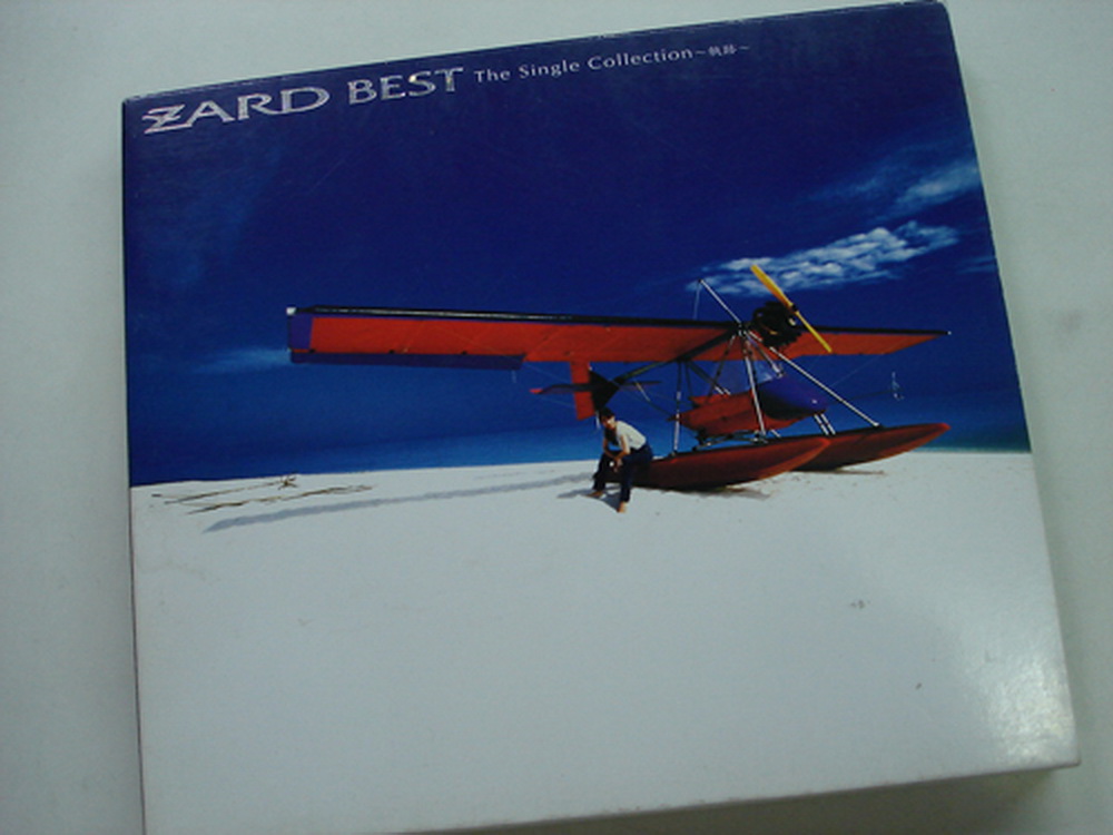 Zard Best Zard Best