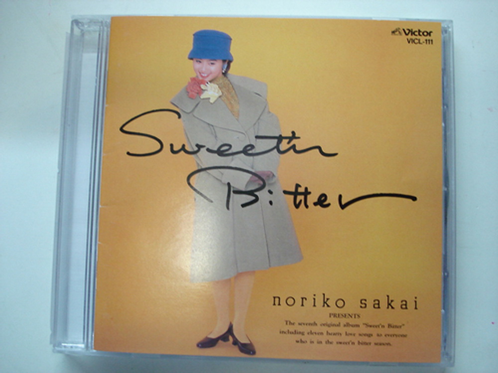 酒井法子 sweeting bitter