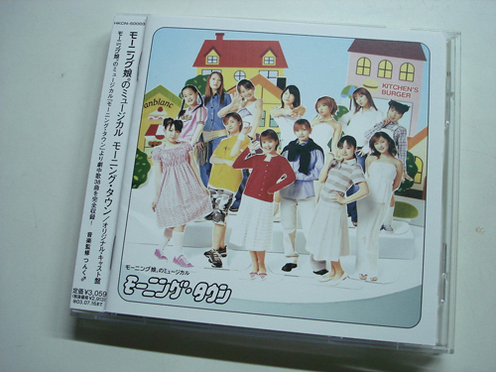 Morning Musume 娘 my friends