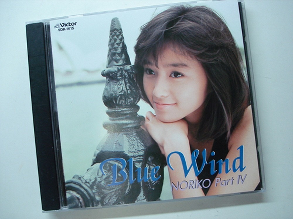 酒井法子blue wind