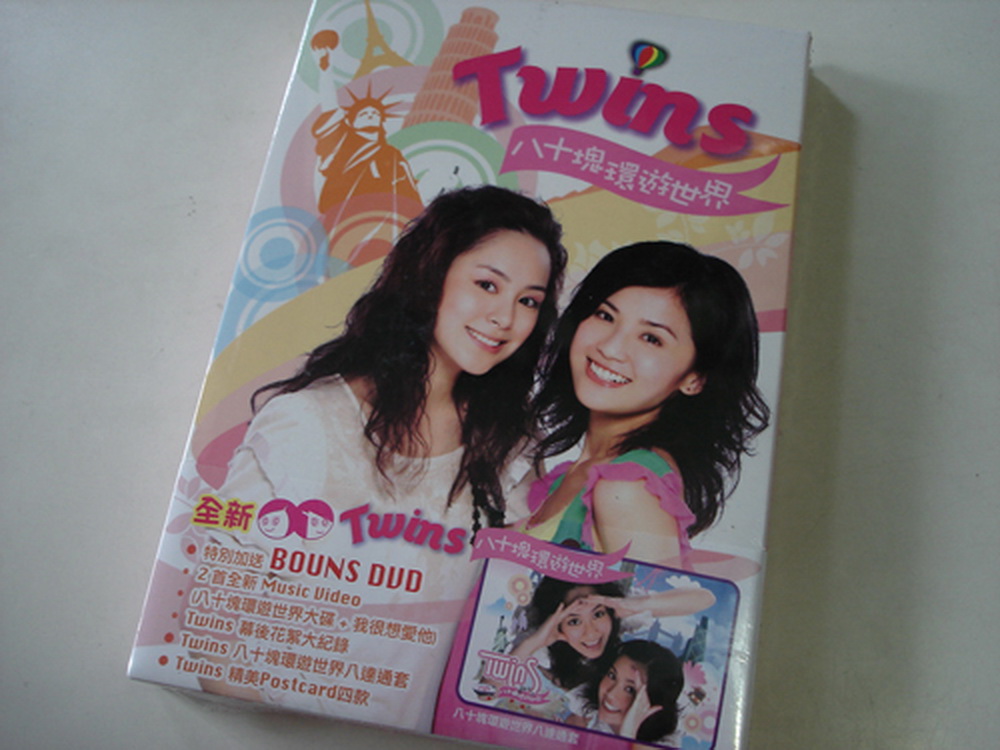 TWINS 蔡卓妍 鍾欣桐 八十塊環遊世界