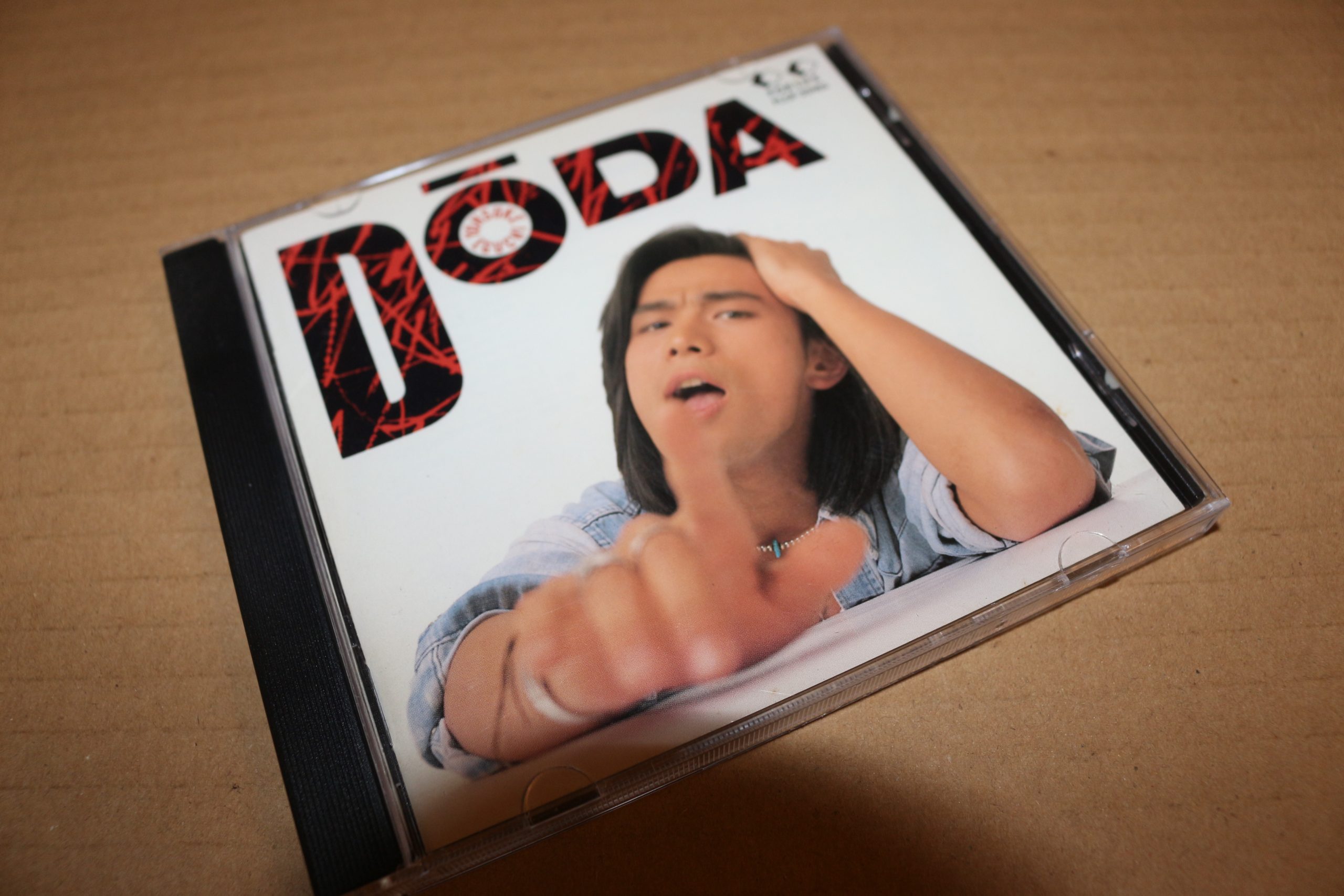 江口洋介 doda