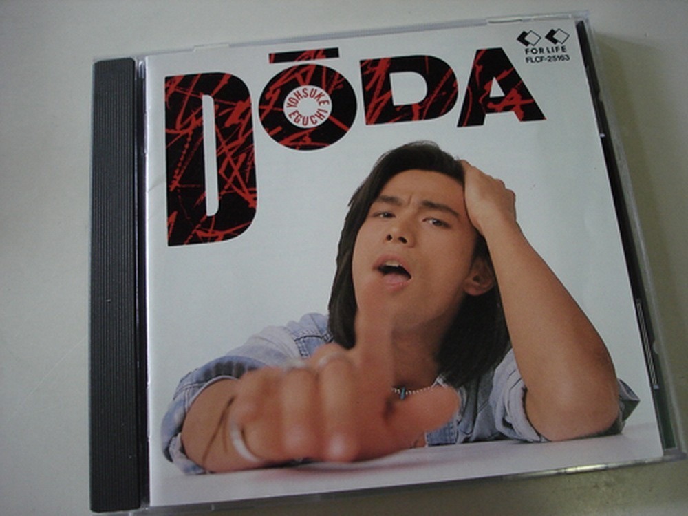 江口洋介 doda