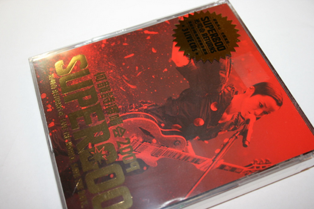 何韻詩 Supergoo 2009 演唱會