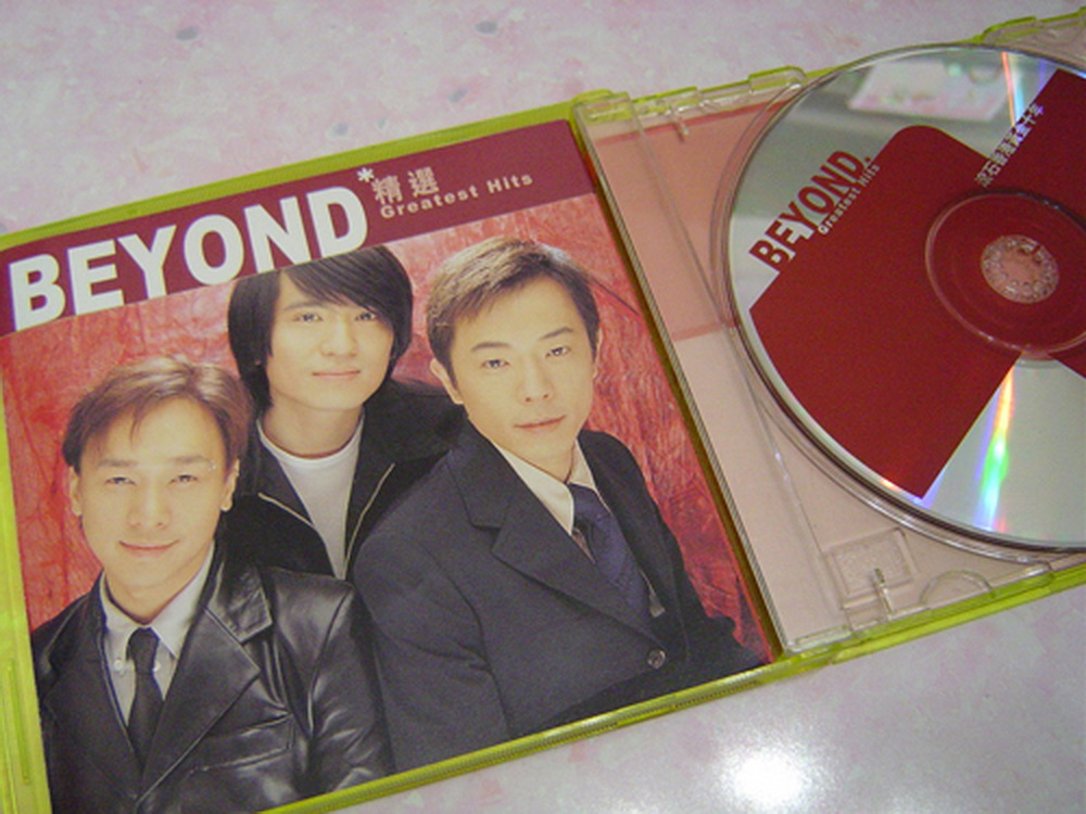 Beyond Greatest Hits