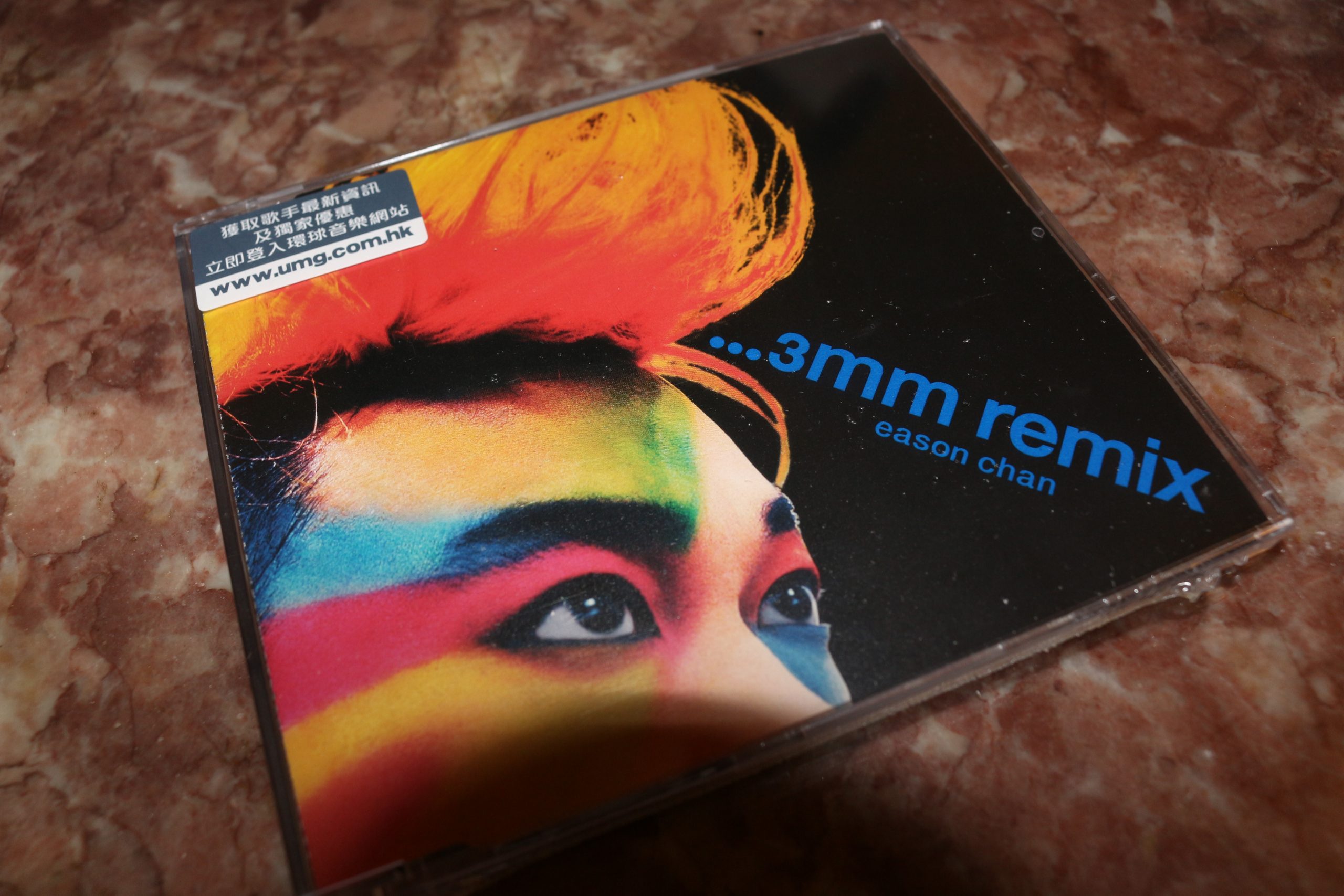 陳奕迅 3mm Remix