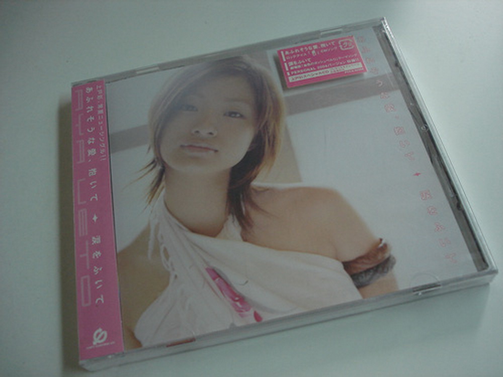 上戶彩 Summer
