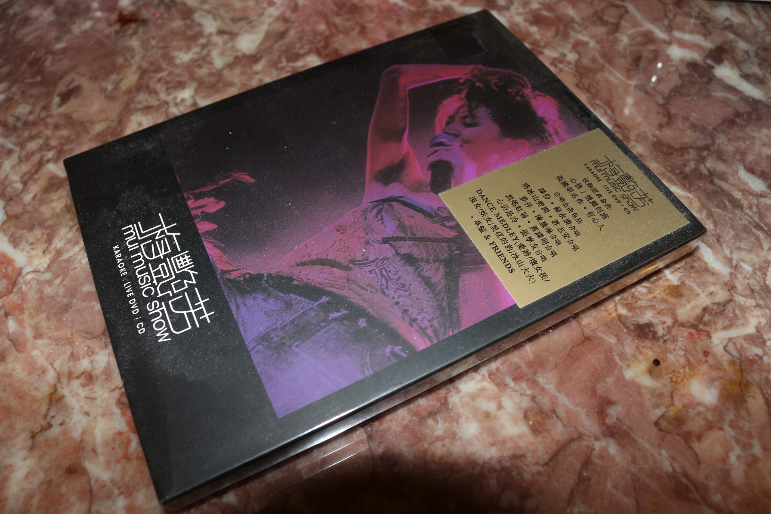 梅艷芳 Mui Music Show
